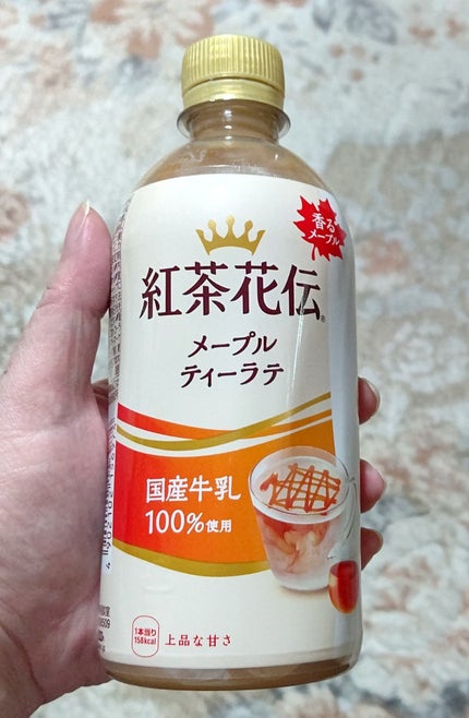 紅茶花伝/日本コカ・コーラ/ドリンクを使ったクチコミ(1枚目)