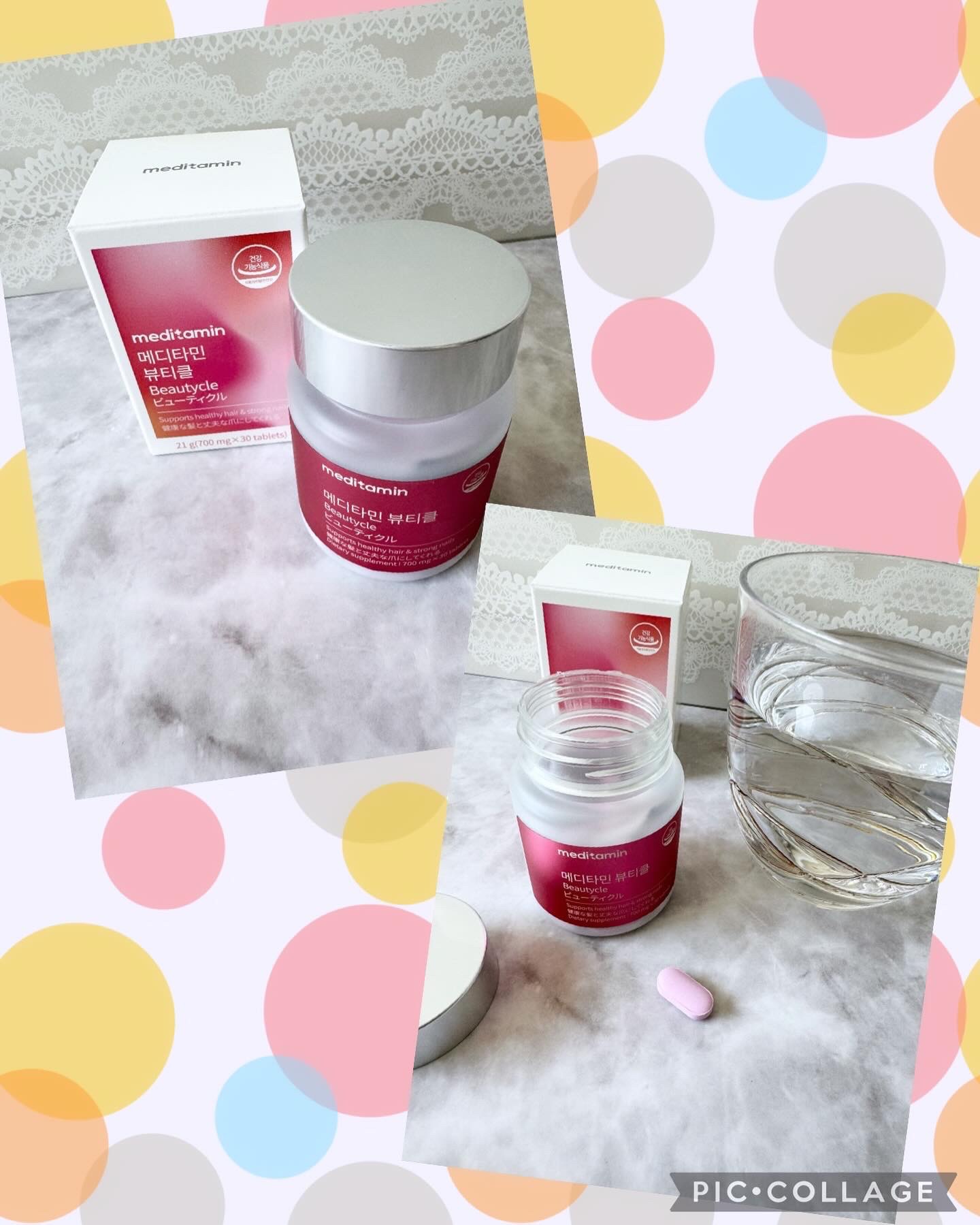 ビューティクル/メディタミン/美容サプリメントを使ったクチコミ（2枚目）