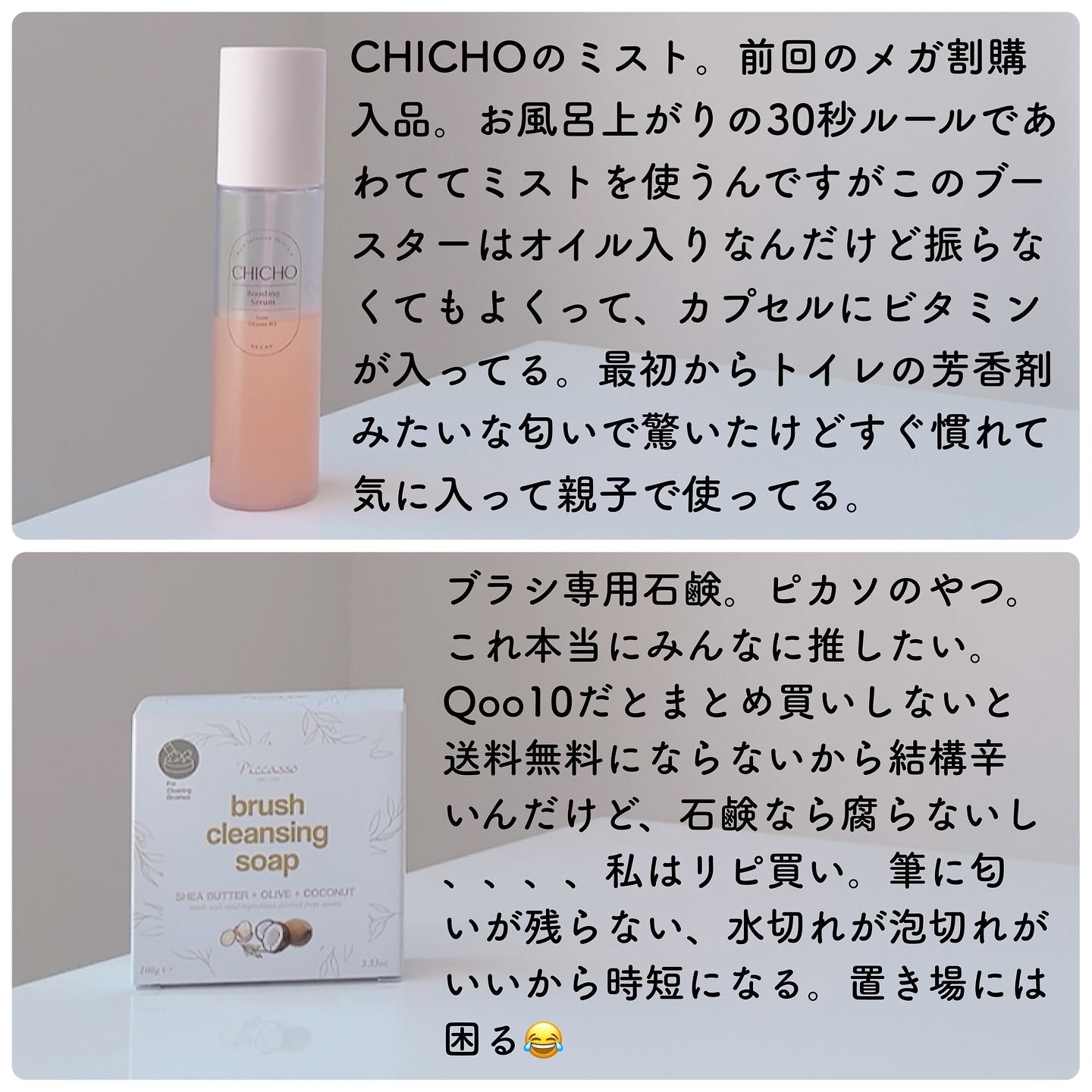 ウォーターベールプライマー/dasique/化粧下地を使ったクチコミ（3枚目）