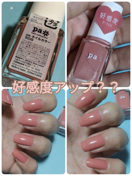 クイッククリスタルコート/ネイリスト/ネイルトップコートを使ったクチコミ(1枚目)