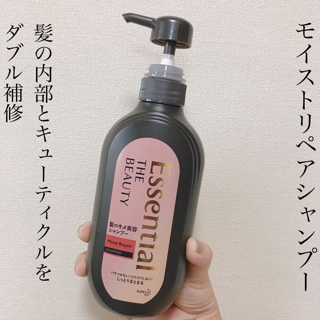 THE BEAUTY 髪のキメ美容シャンプー/コンディショナー<モイストリペア> /エッセンシャル/市販シャンプーを使ったクチコミ(3枚目)