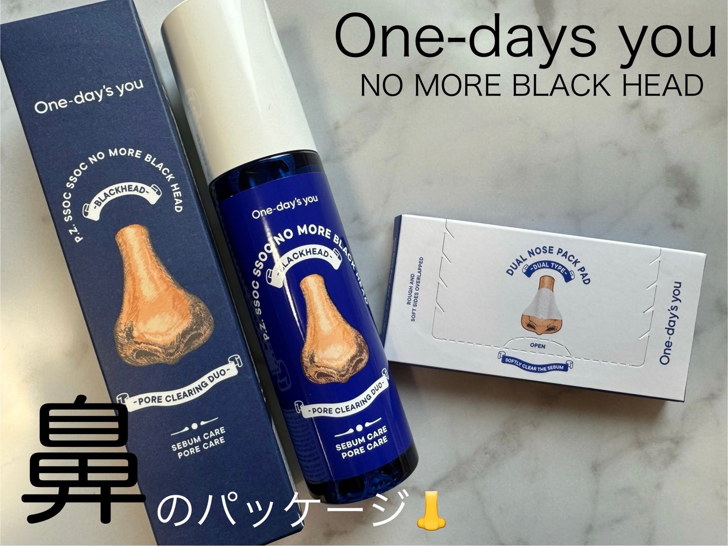 ノーモアブラックヘッド(ノーズピーリング)/One-day's you/スクラブ・ゴマージュを使ったクチコミ(5枚目)