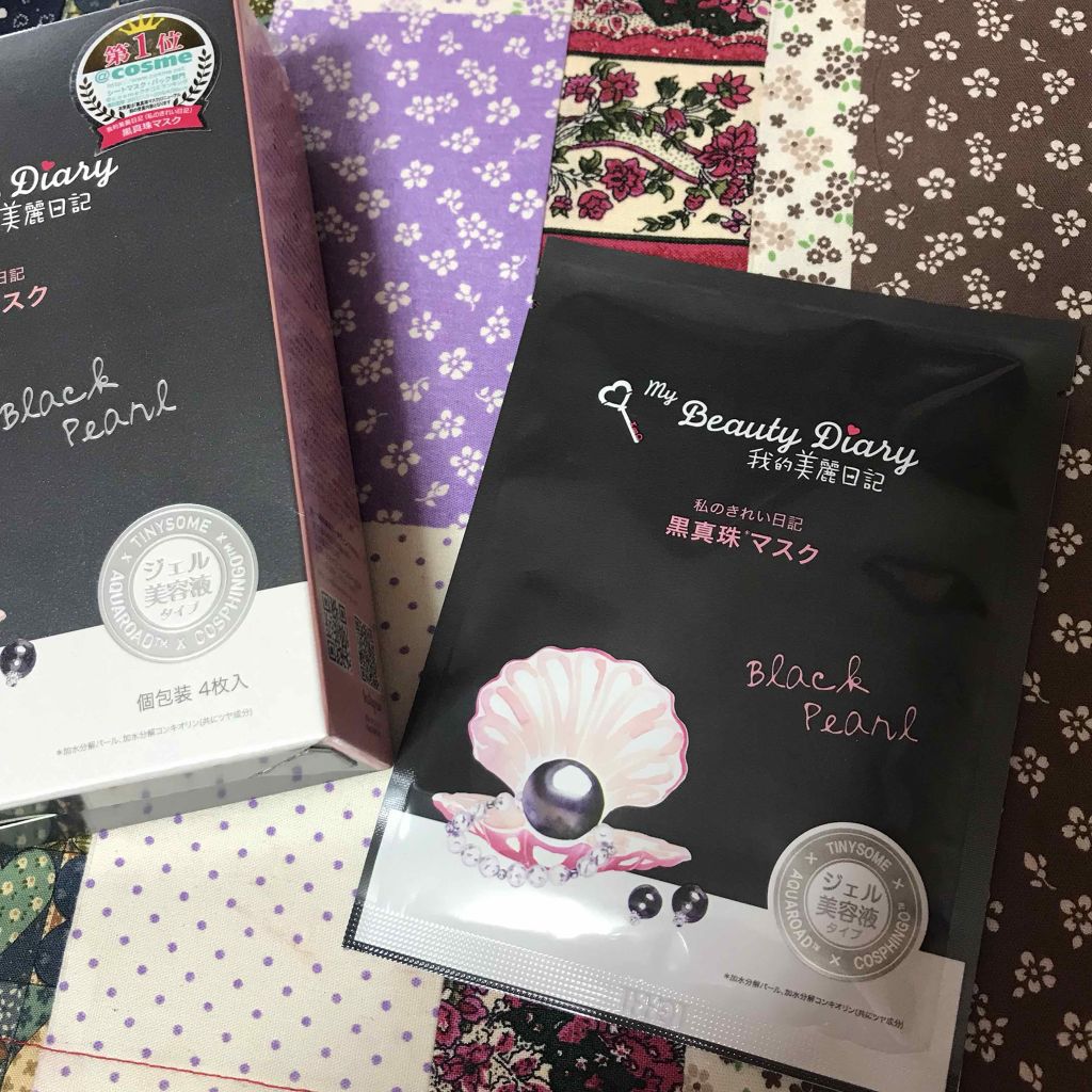 黒真珠マスク/我的美麗日記/シートマスク・パックを使ったクチコミ（1枚目）
