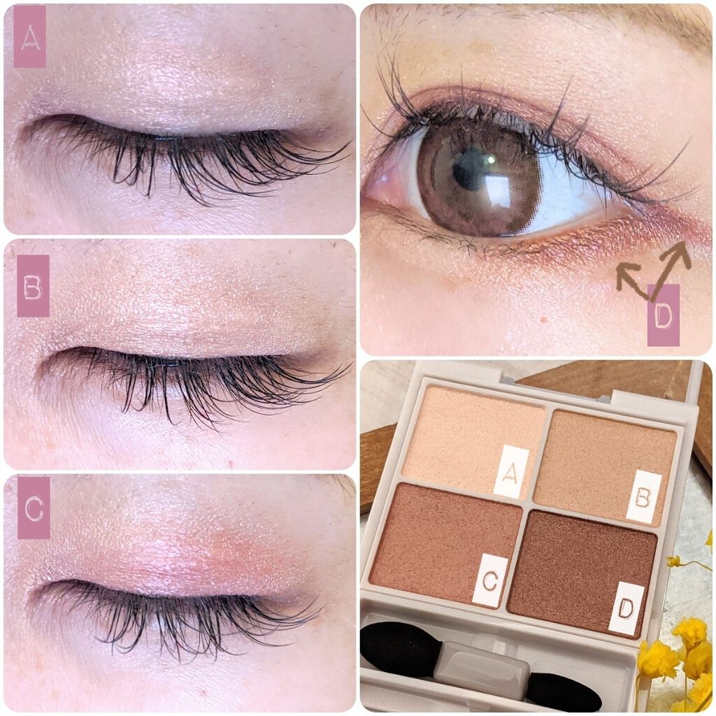 シルキースフレアイズ/キャンメイク/アイシャドウパレットを使ったクチコミ(1枚目)