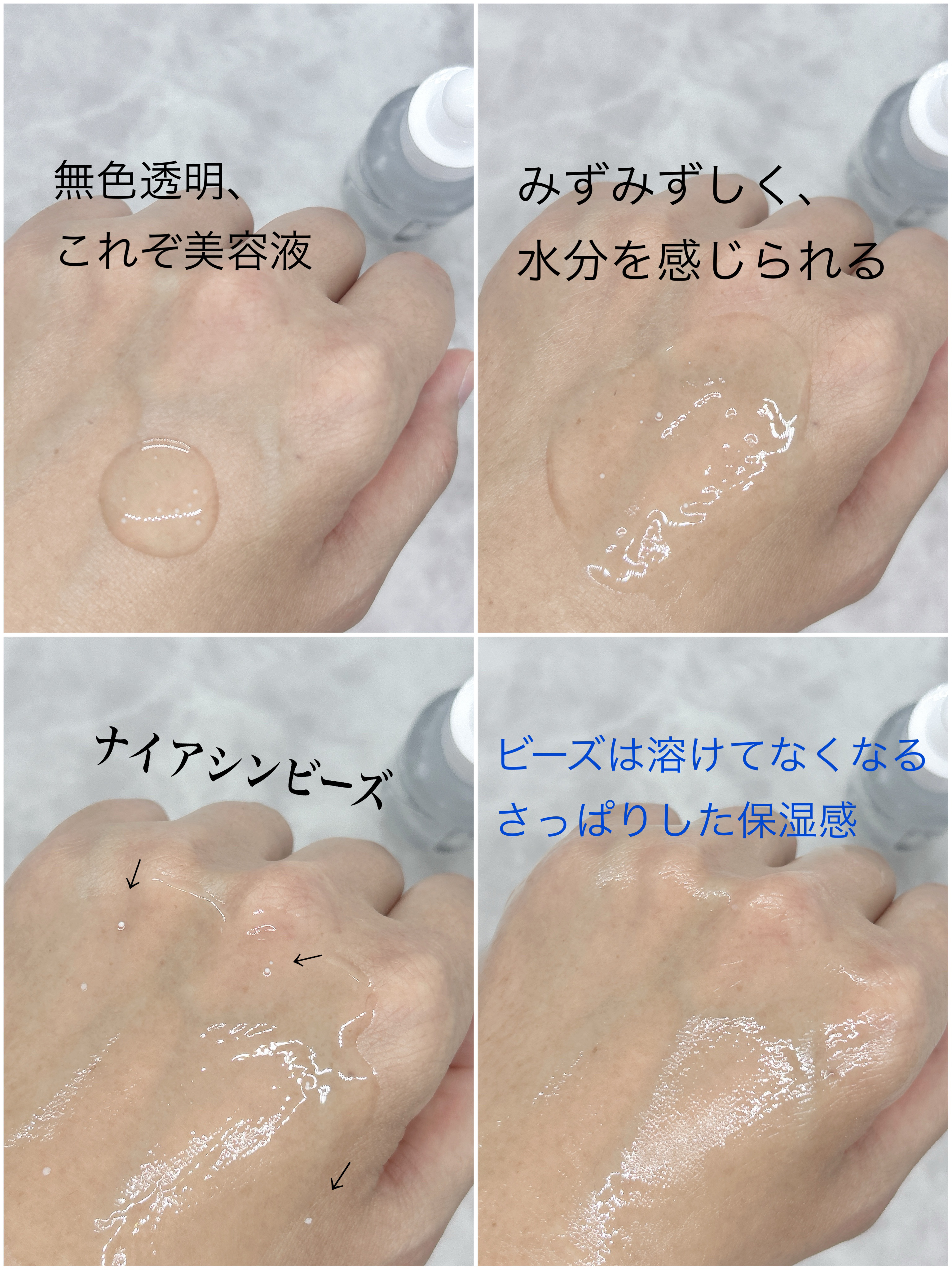 ナイアシンジンクビーズセラム/Frankly/美容液を使ったクチコミ（3枚目）