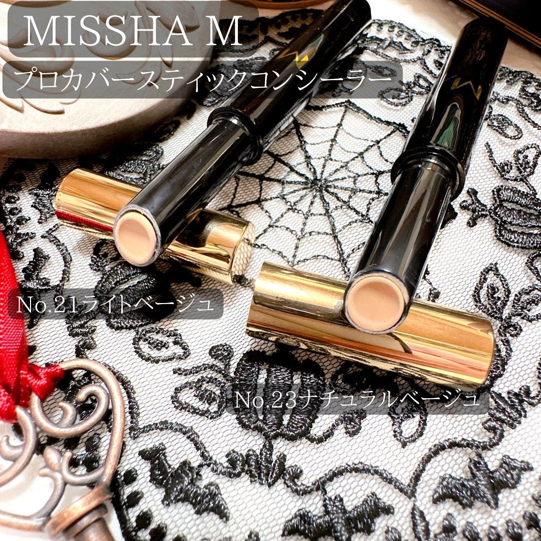 M プロカバー スティックコンシーラー/MISSHA/スティックコンシーラーを使ったクチコミ(2枚目)