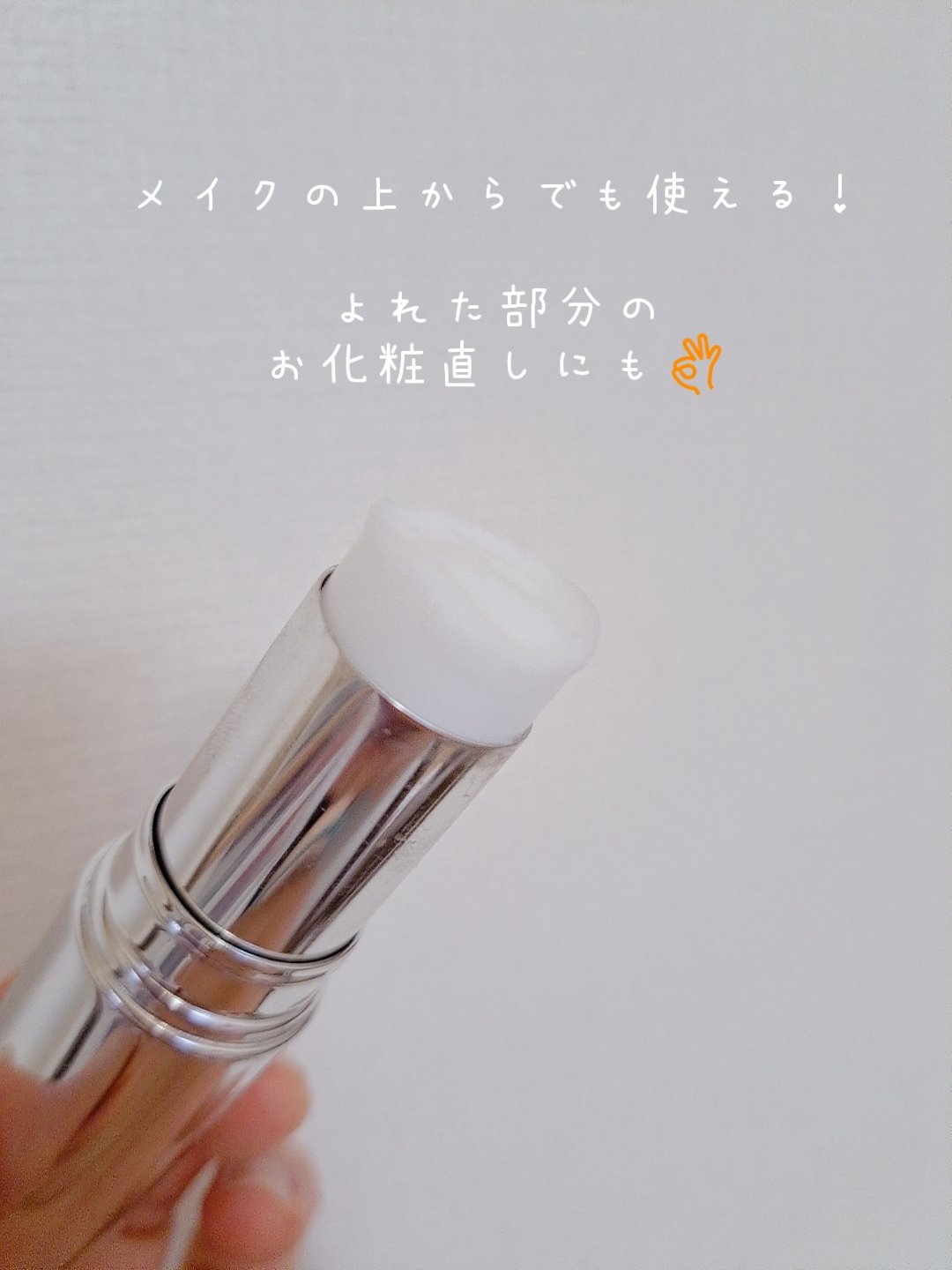 ザ・タイムR デイエッセンススティックe/IPSA/美容液を使ったクチコミ（2枚目）