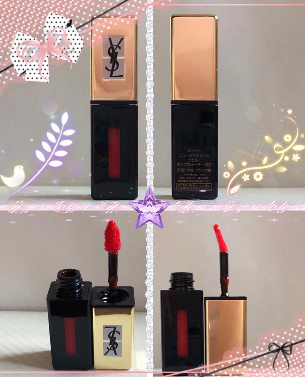 ルージュ ピュールクチュール ヴェルニ/YVES SAINT LAURENT BEAUTE/口紅を使ったクチコミ（1枚目）