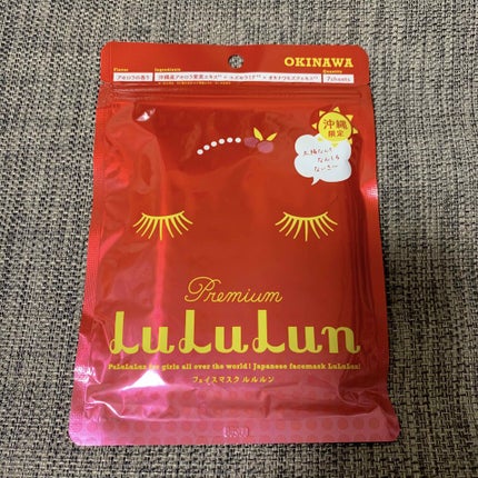 沖縄ルルルン(アセロラの香り)/ルルルン/シートマスク・パックを使ったクチコミ(1枚目)