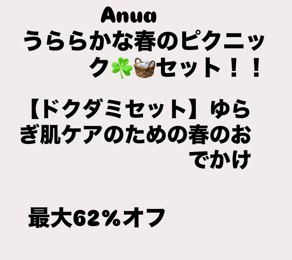キャノーラハニー リップバーム ポムポムプリン限定コラボレーションパッケージ（3.5g）/innisfree/リップケアを使ったクチコミ（3枚目）
