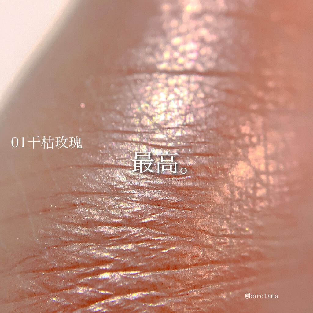 Jazzmoon 花びらチーク/Kailijumei/パウダーチークを使ったクチコミ(5枚目)