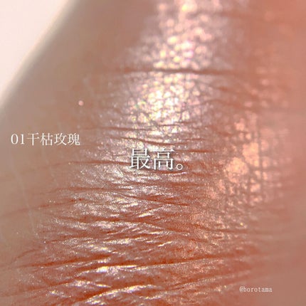 Jazzmoon 花びらチーク/Kailijumei/パウダーチークを使ったクチコミ(5枚目)