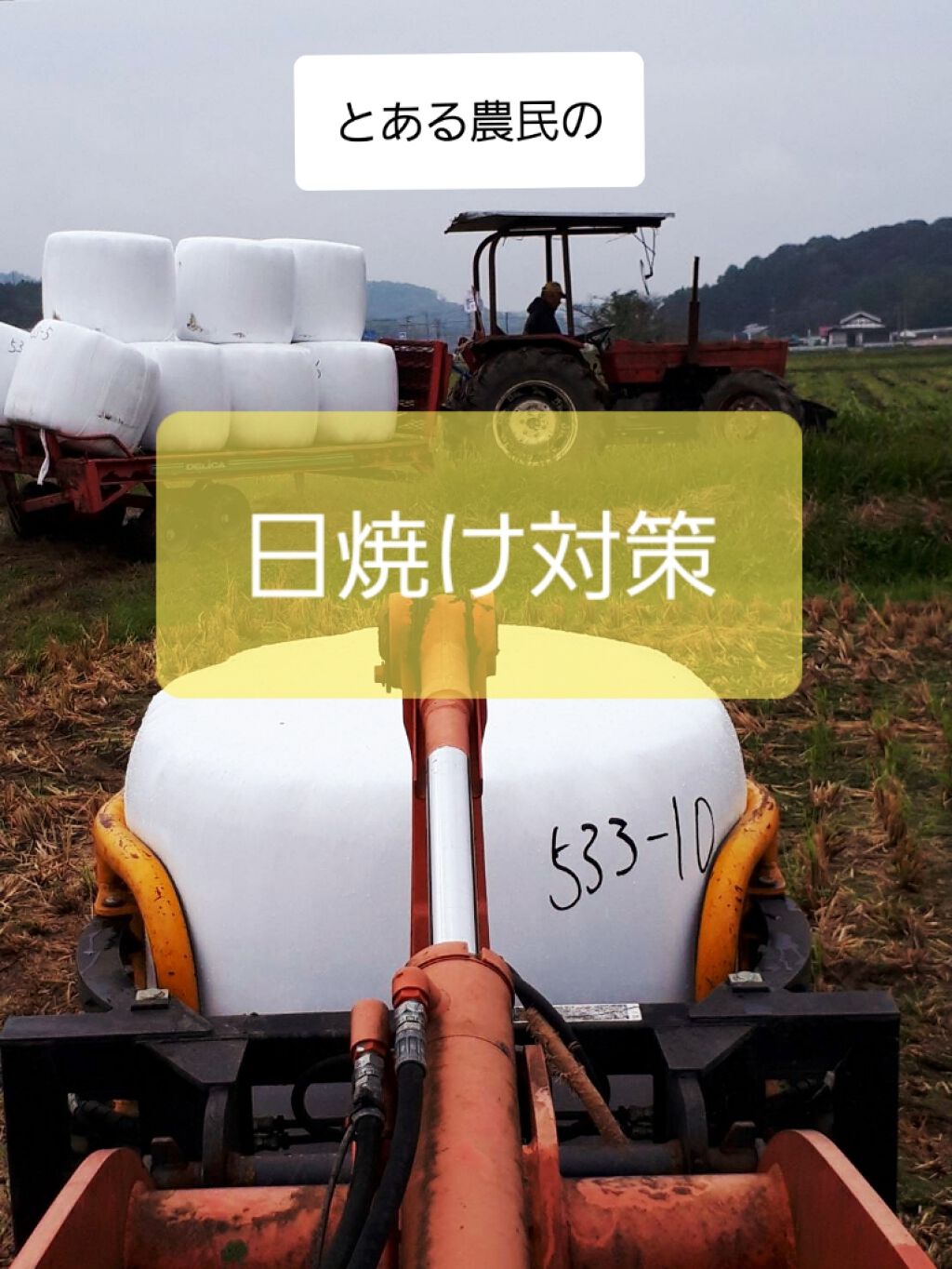 パーフェクトUV スキンケアジェル a/アネッサ/日焼け止め・UVケアを使ったクチコミ（1枚目）