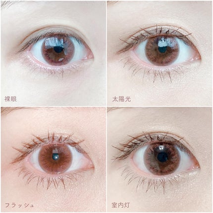 LuMia comfort 1day CIRCLE/LuMia/ワンデー(1DAY)カラコンを使ったクチコミ(2枚目)