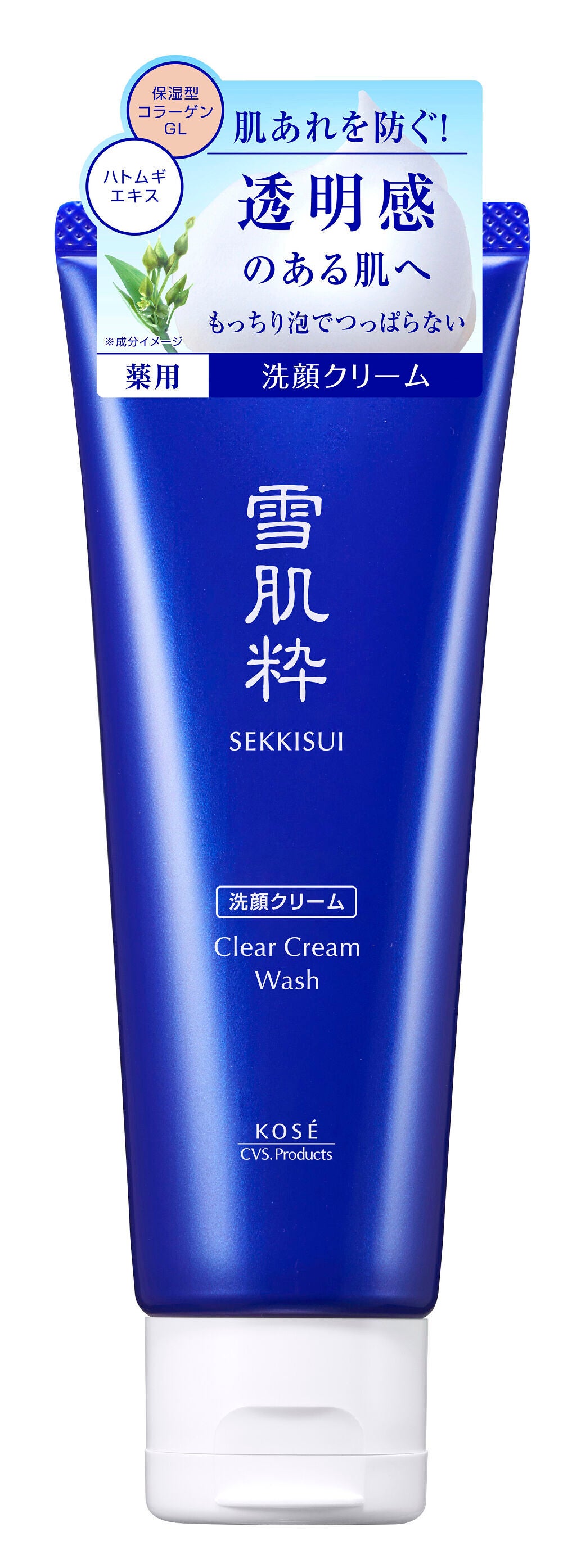 雪肌精 洗顔 化粧水 クリーム 3種 - 化粧水/ローション