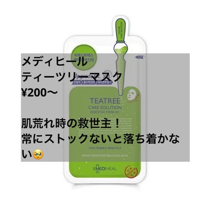 クリーンイットゼロ クレンジングバーム オリジナル/BANILA CO/クレンジングバームを使ったクチコミ(5枚目)