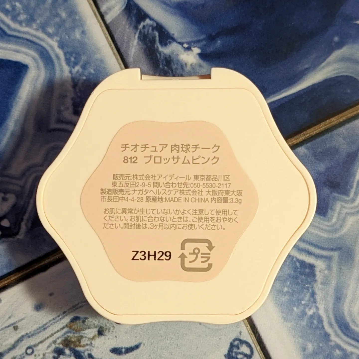 肉球チーク/CHIOTURE/パウダーチークを使ったクチコミ（3枚目）