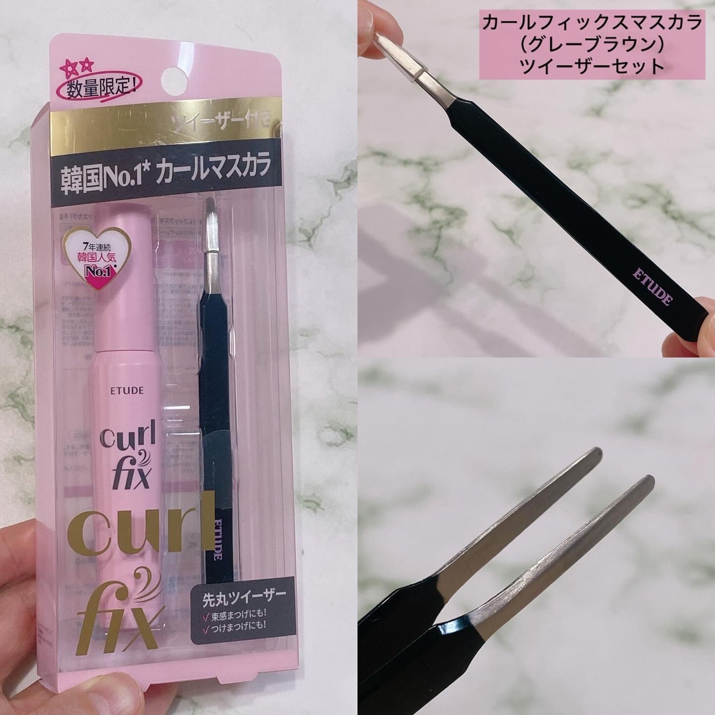 リップ&アイメイクリムーバー/ETUDE/ポイントメイクリムーバーを使ったクチコミ(2枚目)