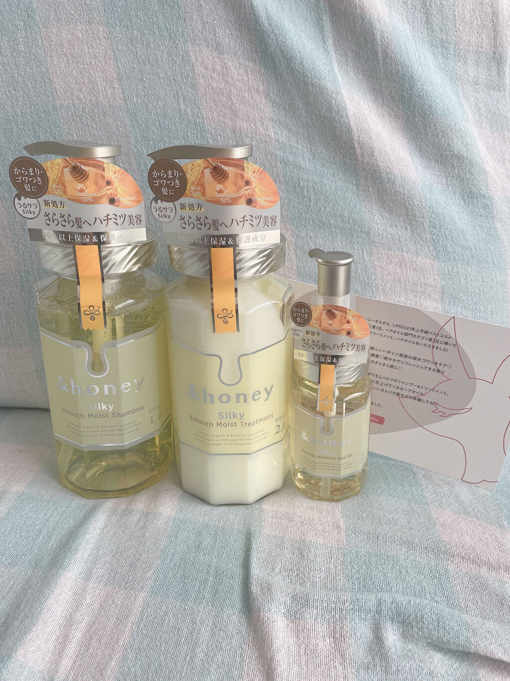 シルキー　スムースモイスチャー　ヘアオイル　3.0/&honey/ヘアオイルを使ったクチコミ（1枚目）