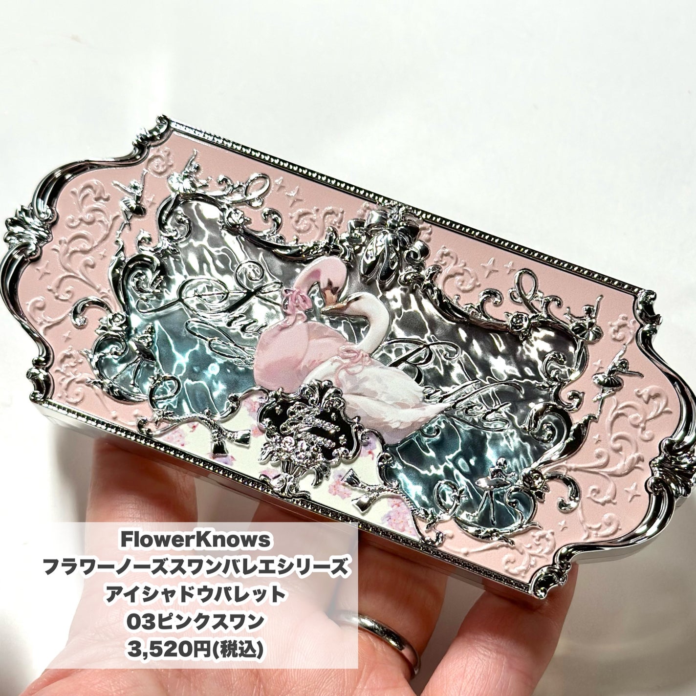 フラワーノーズスワンバレエシリーズ アイシャドウパレット/FlowerKnows/アイシャドウパレットを使ったクチコミ(2枚目)