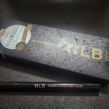 パワーオブアイライナー リキッド/LB/リキッドアイライナーを使ったクチコミ(1枚目)