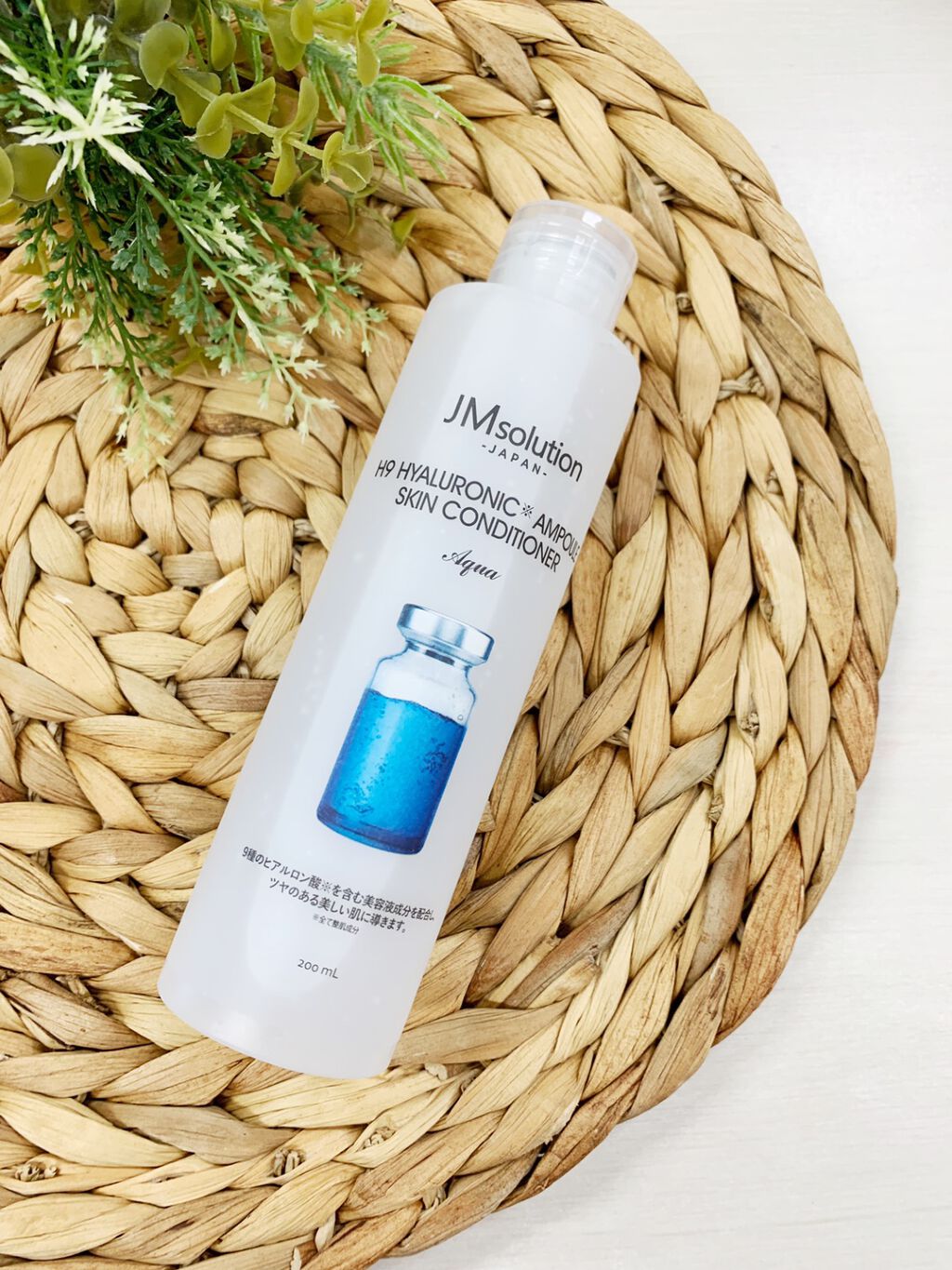 H9ヒアルロニックアンプルスキンコンディショナー/JMsolution/コンディショナー単品を使ったクチコミ（1枚目）