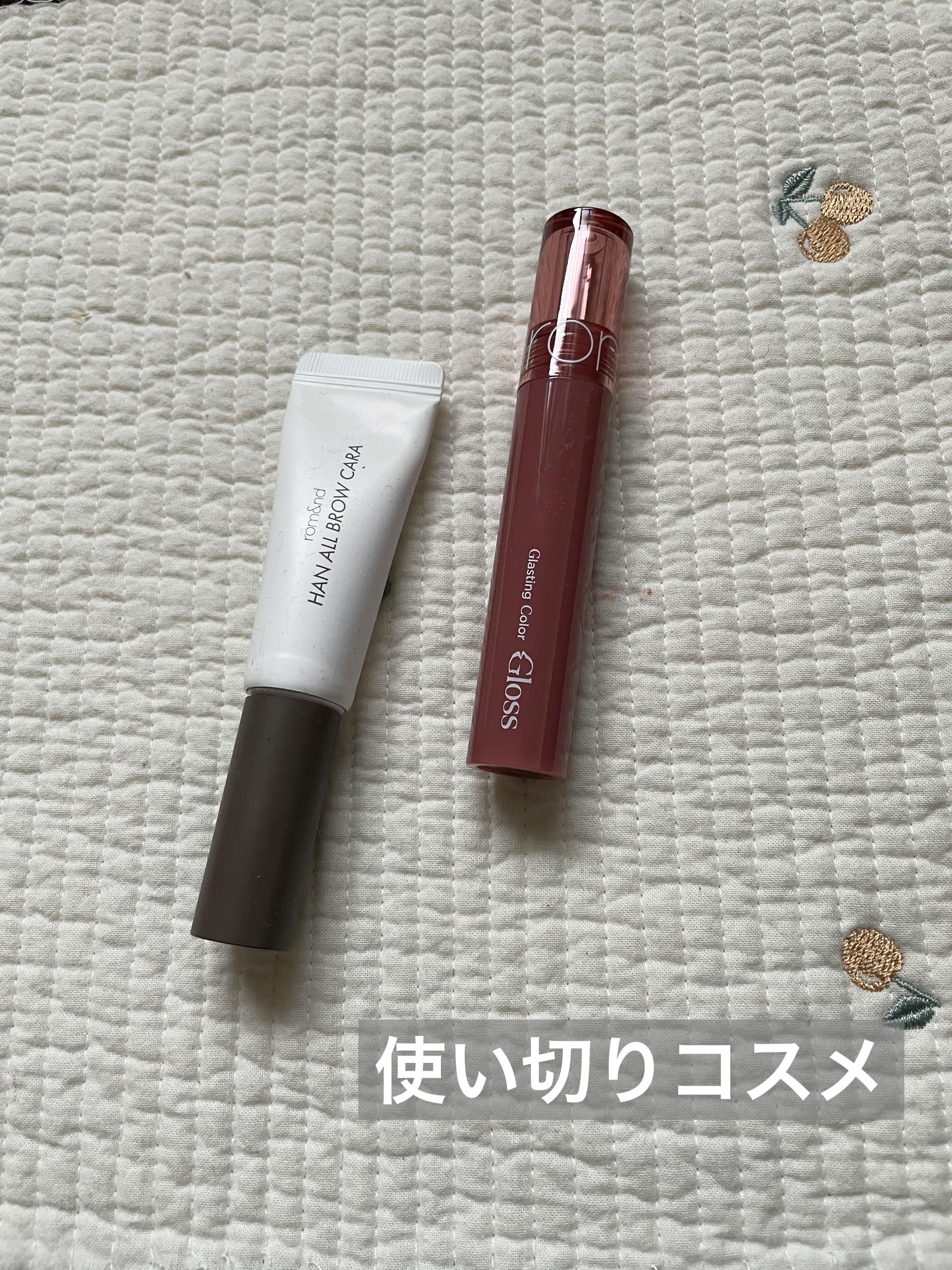 グラスティングカラーグロス/rom&nd/リップグロスを使ったクチコミ（1枚目）