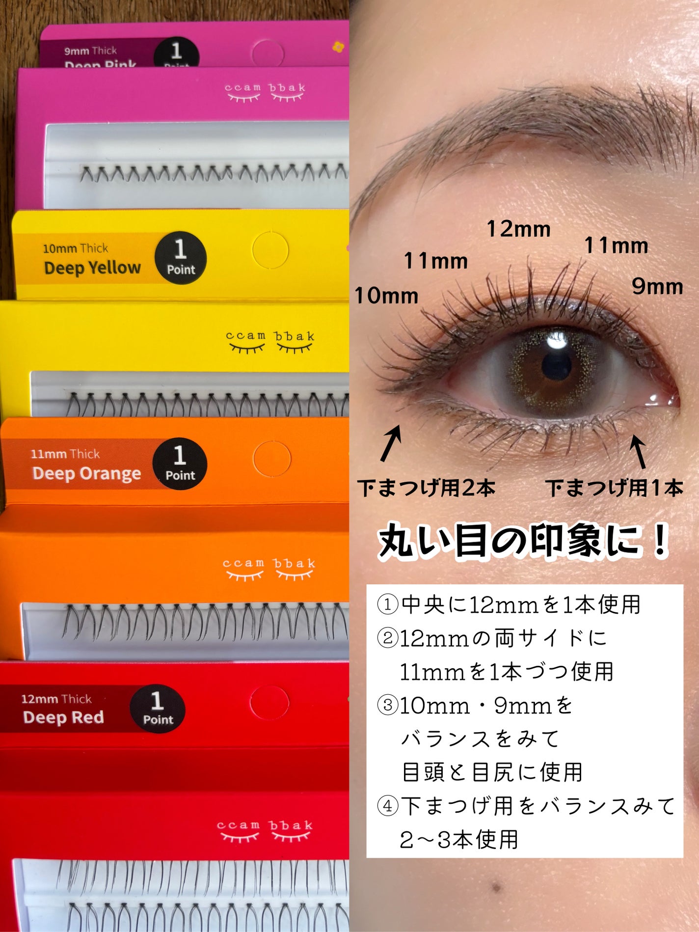 CCAM BBAK 11mm DeepOrange/CCAM BBAK/その他を使ったクチコミ(5枚目)