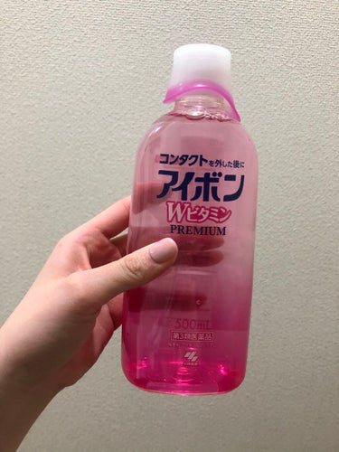 アイボンＷビタミン（医薬品）/小林製薬/その他を使ったクチコミ（3枚目）