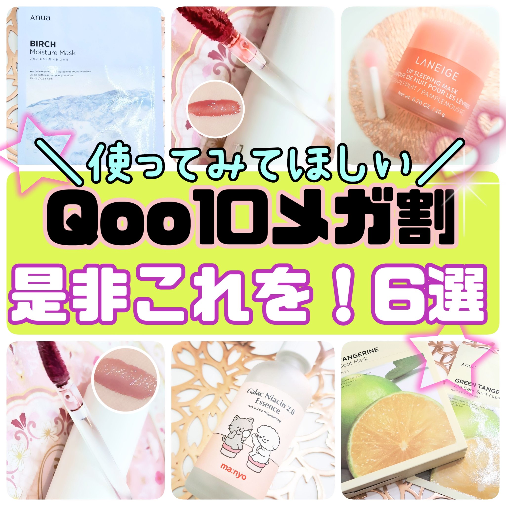 ノンセクショングローリーティント/EQUMAL/リップティントを使ったクチコミ（1枚目）