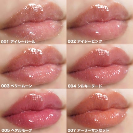 リフターシャイン/MAYBELLINE NEW YORK/リップグロスを使ったクチコミ(5枚目)