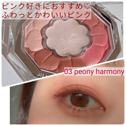 ジルスチュアート ブルームクチュール アイズ/JILL STUART/アイシャドウパレットを使ったクチコミ(1枚目)