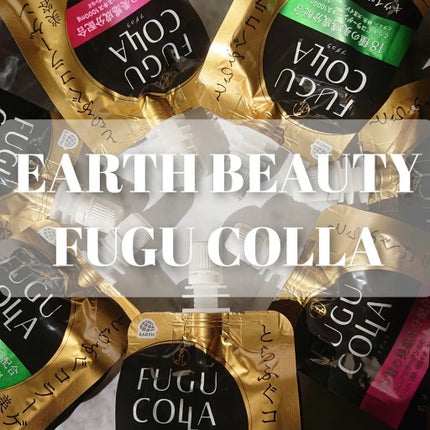 FUGUCOLLA/アース製薬/ゼリー飲料を使ったクチコミ(1枚目)