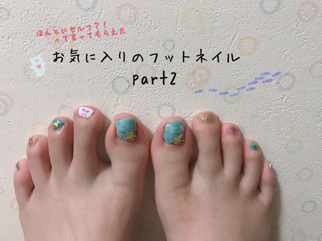 #水面ネイル,#セルフジェルネイル,#夏ネイル,#アリエルネイル,#シェルネイルのネイルデザイン