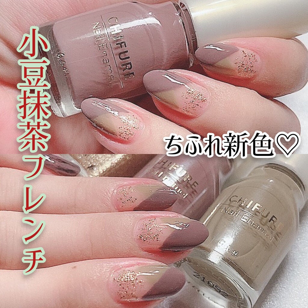 ネイル エナメル/ちふれ/マニキュアを使ったクチコミ(1枚目)