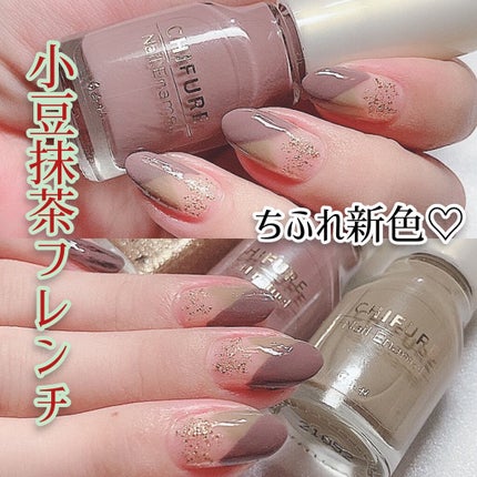 #小豆抹茶ネイル,#フレンチネイル,#ゆき姉ネイルのネイルデザイン