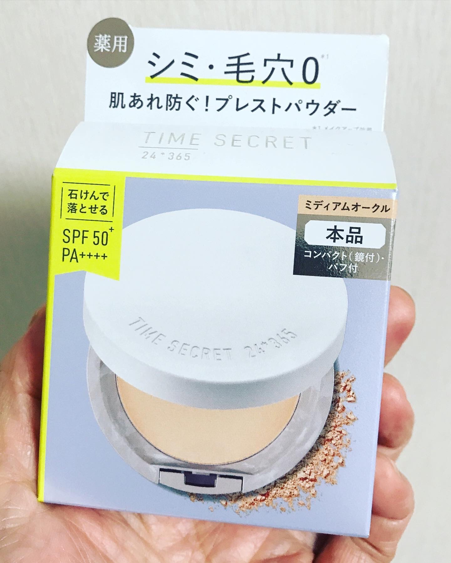 ミネラル 薬用プレストパウダー/TIME SECRET/プレストパウダーを使ったクチコミ（1枚目）