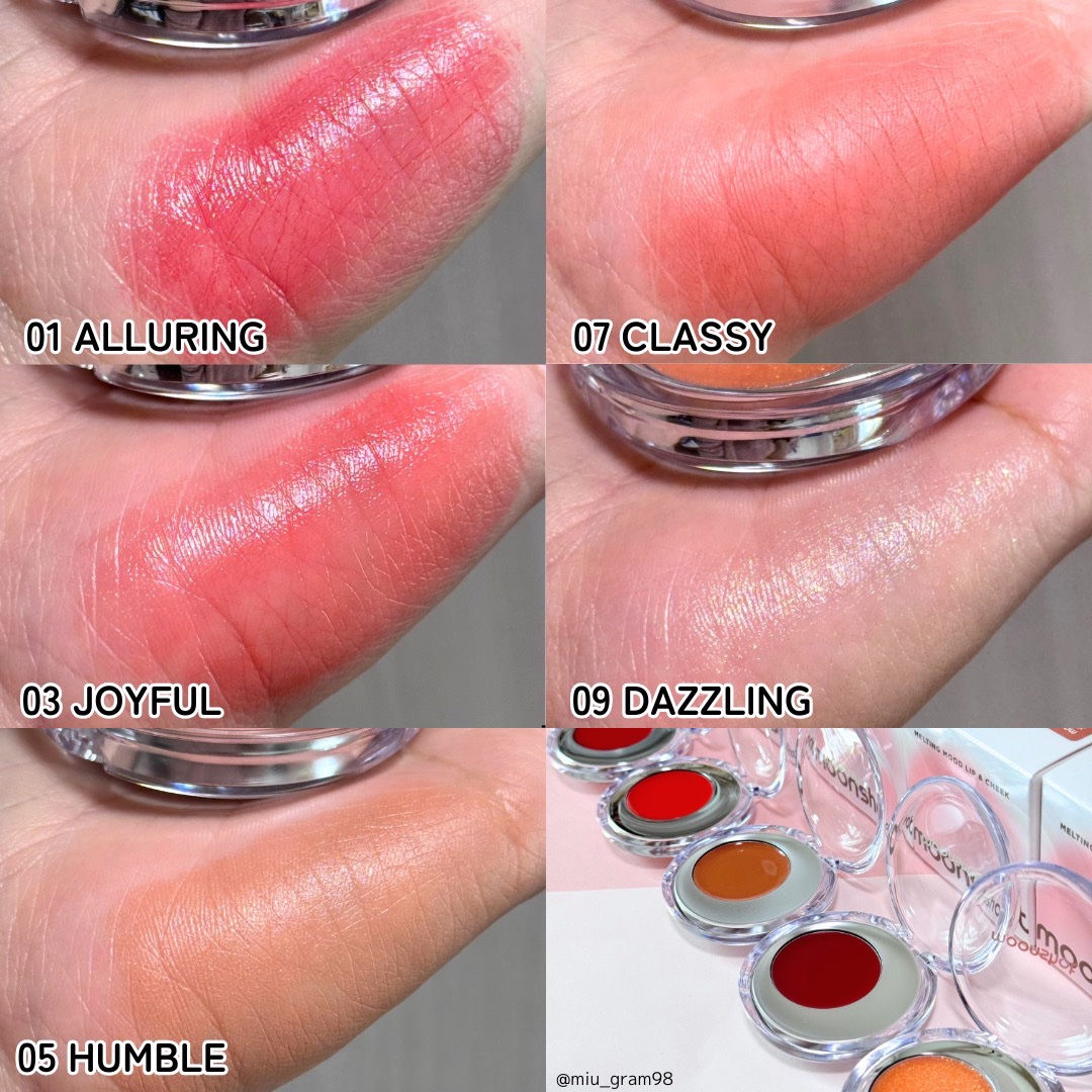 メルティングムードリップ&チーク｜moonshotの口コミ - ムーンショット