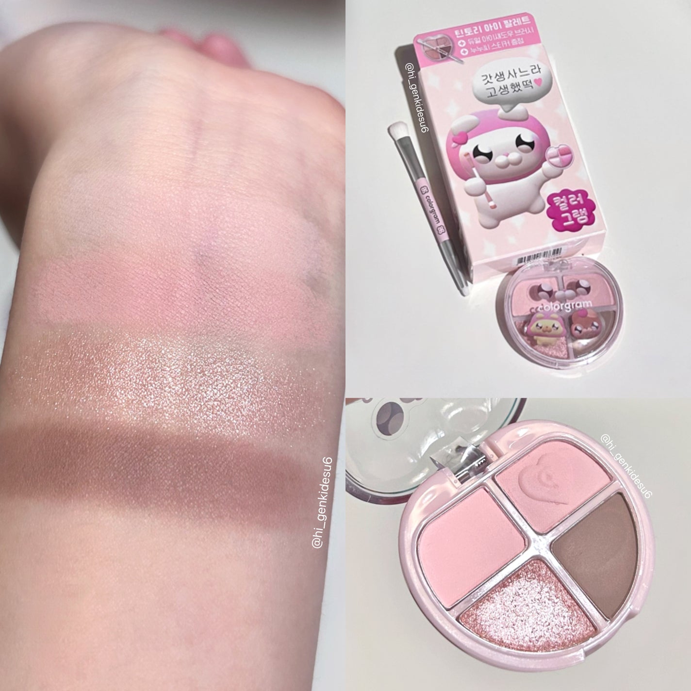 ミルクブリンハートライター/Colorgram/パウダーハイライトを使ったクチコミ(4枚目)