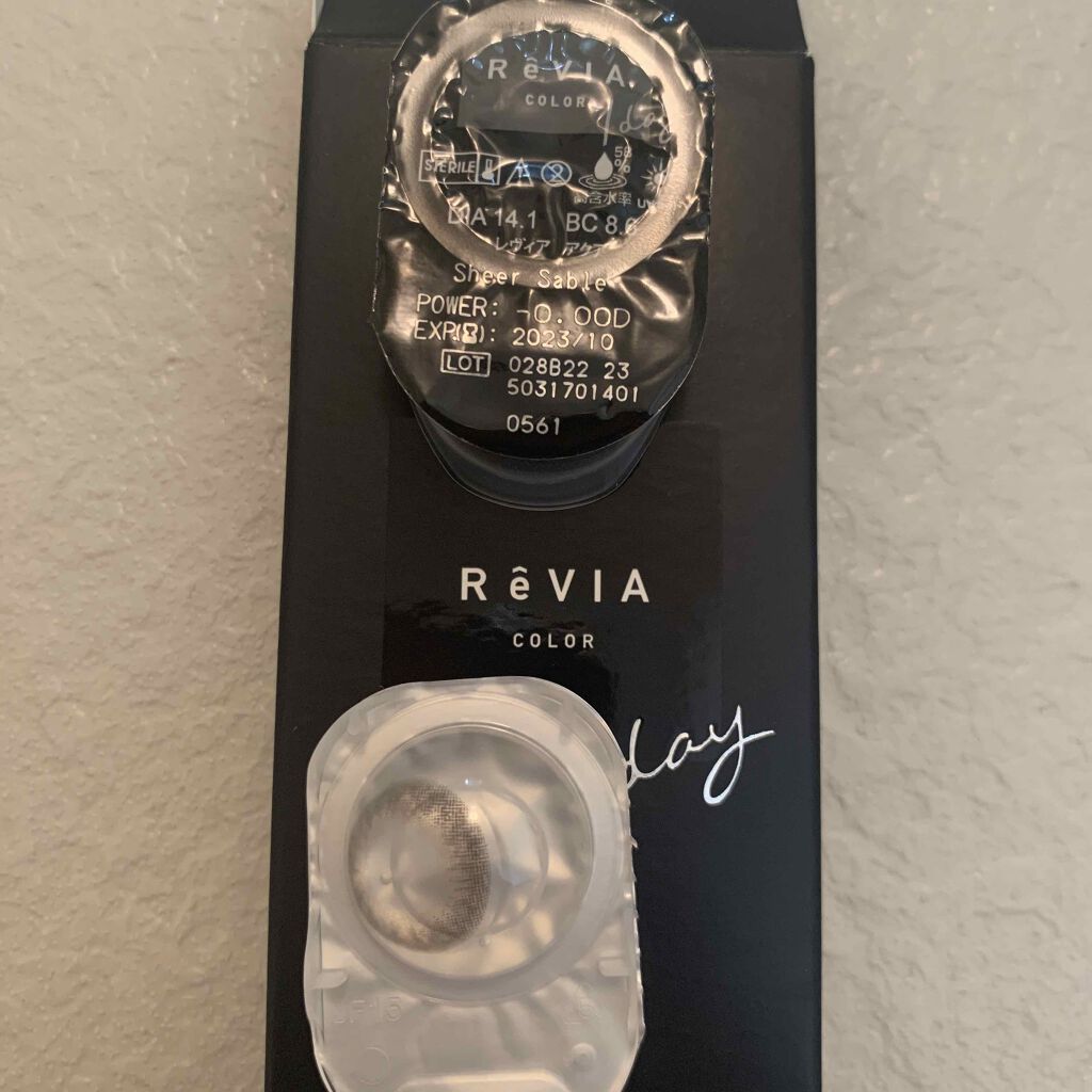 パンダ on LIPS 「自分用..」(2枚目)