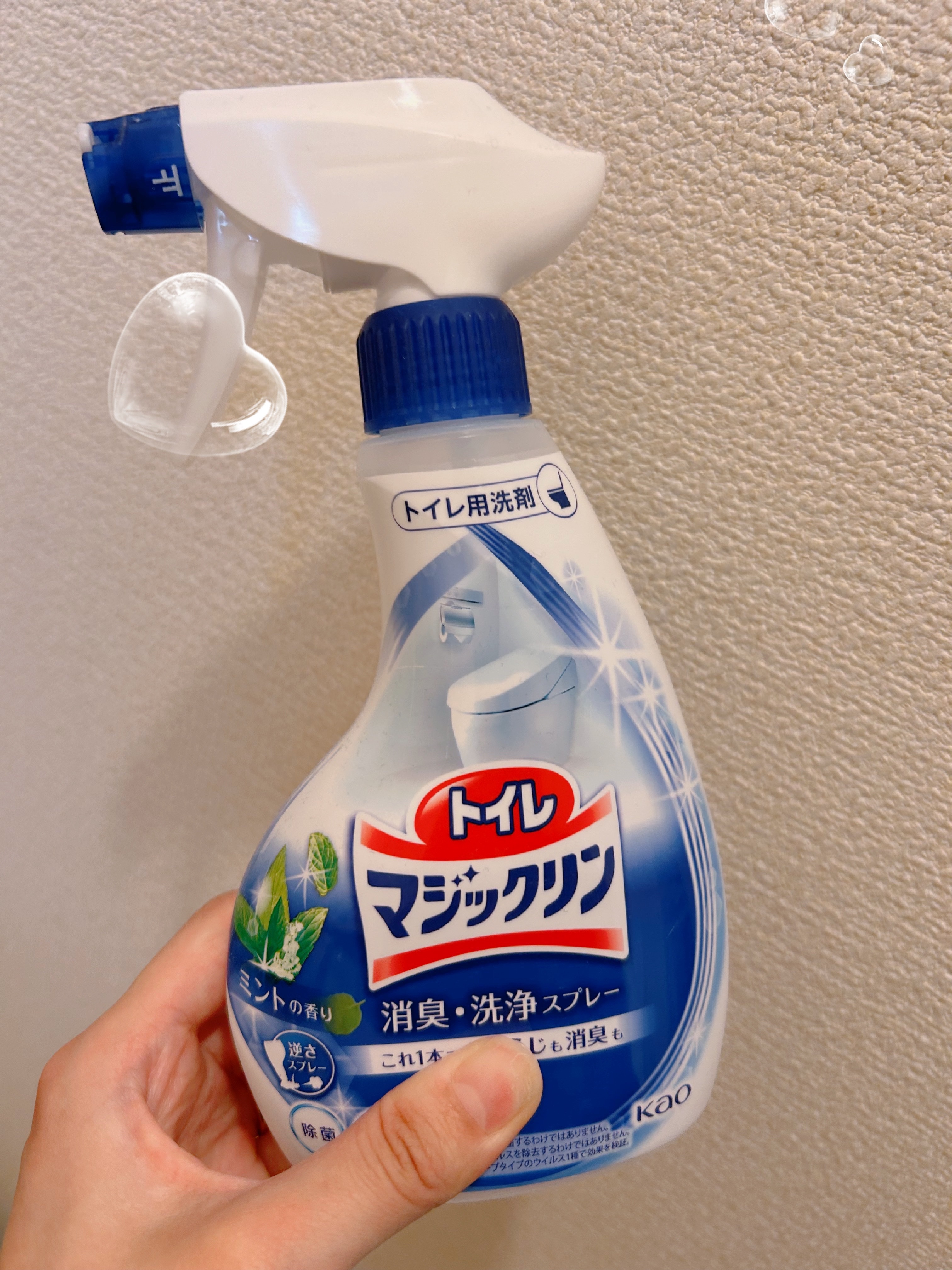 トイレマジックリン消臭・洗浄スプレー/マジックリン/その他を使ったクチコミ（1枚目）