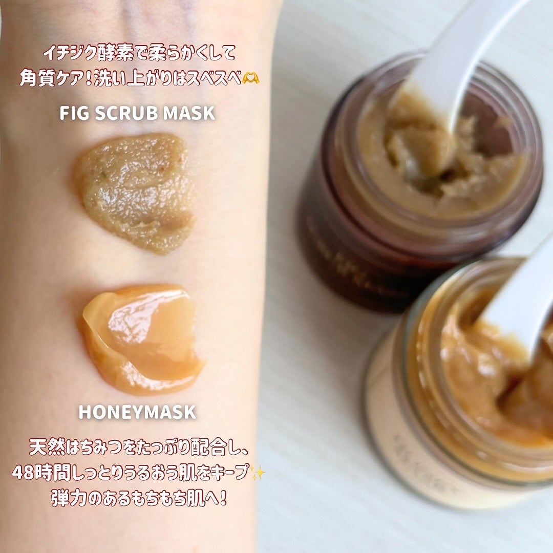 ハニーマスク/I'm from/洗い流すパック・マスクを使ったクチコミ(2枚目)