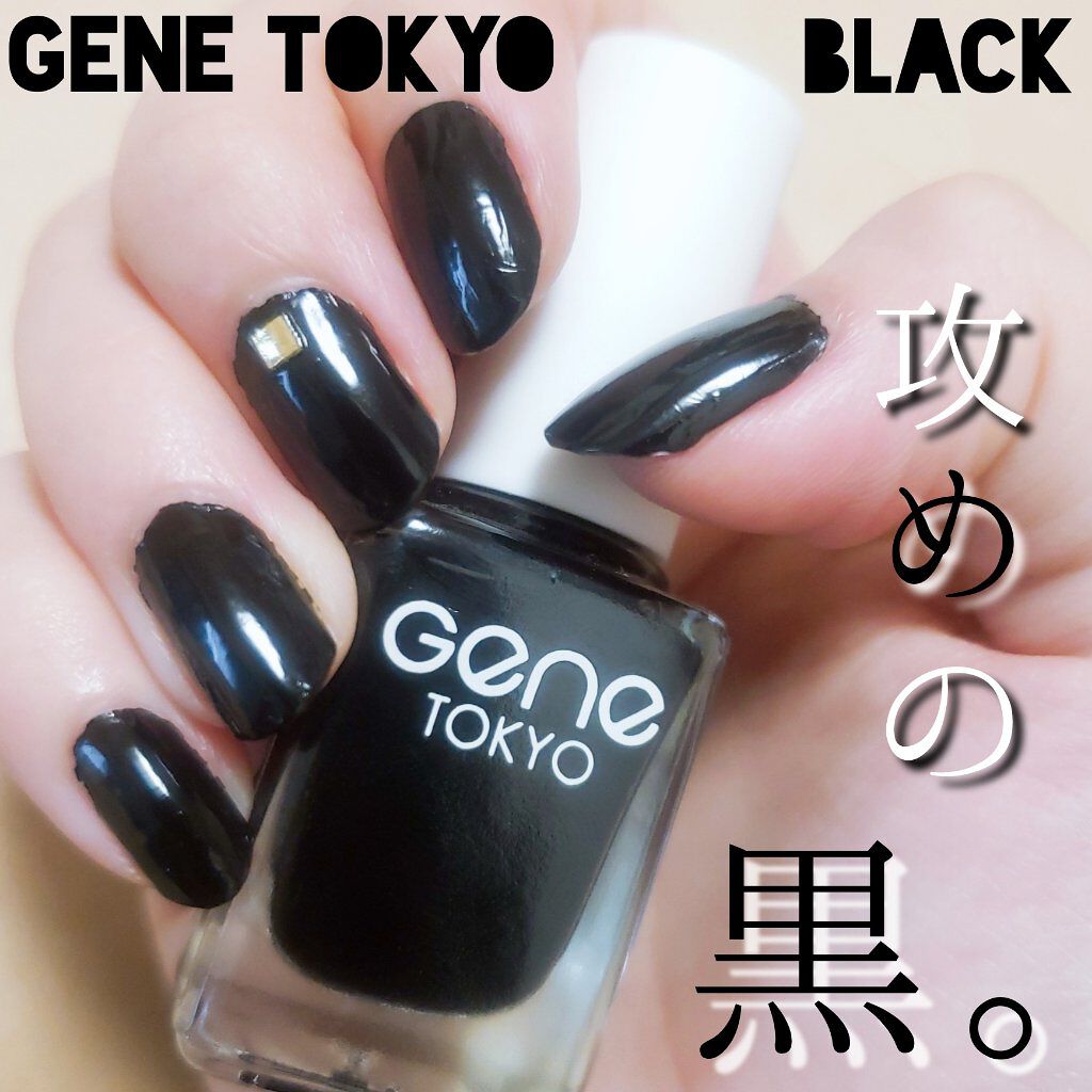 gene TOKYO ネイル/DAISO/マニキュアを使ったクチコミ(1枚目)