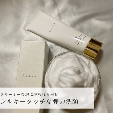 ウォッシングフォーム/Siamam/洗顔フォームを使ったクチコミ(9枚目)