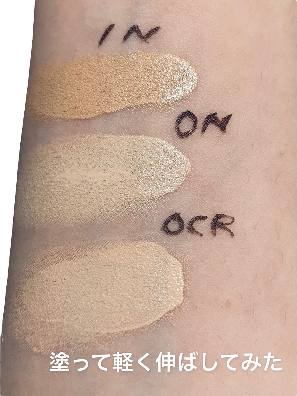 ディオールスキン フォーエヴァー フルイド グロウ/Dior/リキッドファンデーションを使ったクチコミ(3枚目)