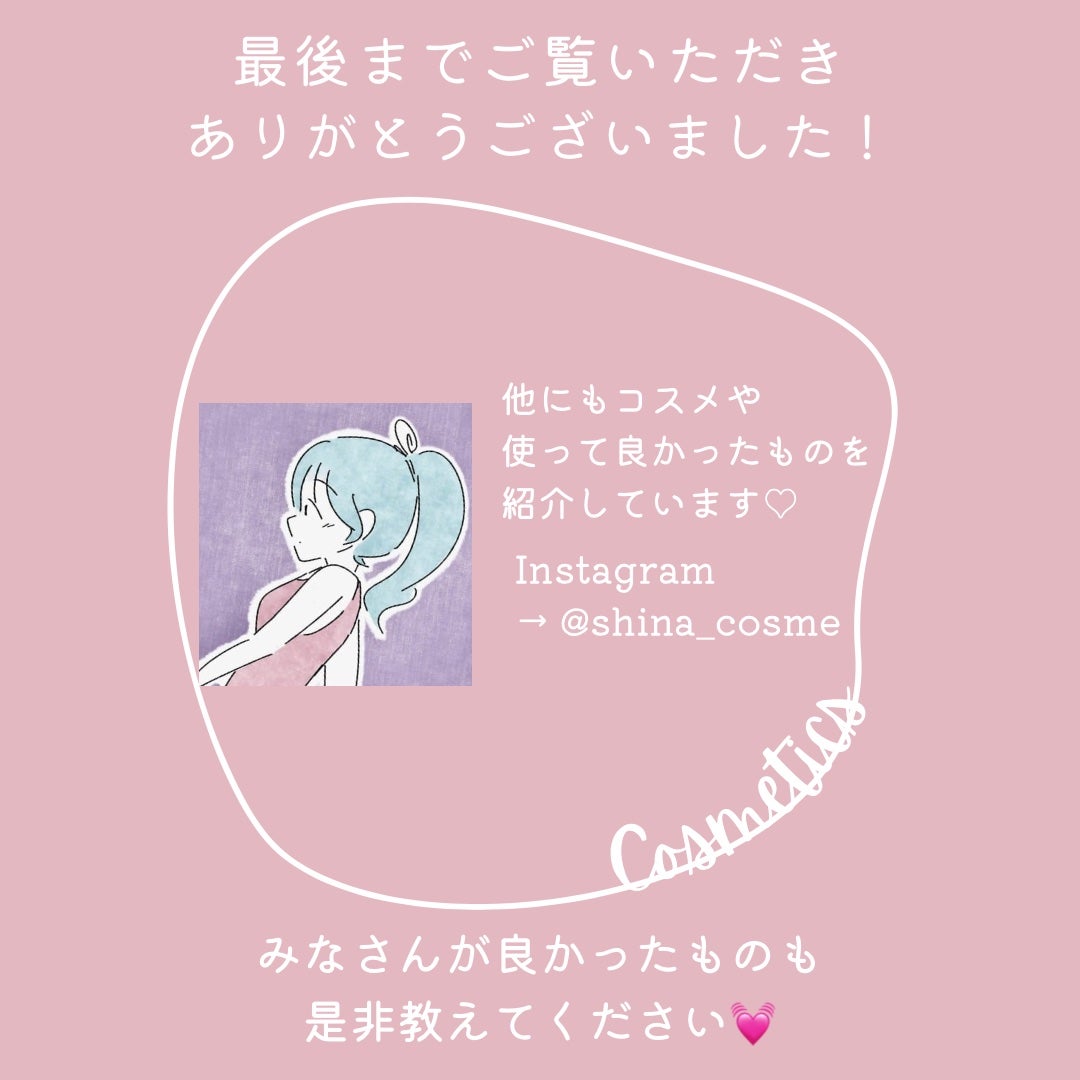 rom&nd リップメイトペンシル/rom&nd/リップライナーを使ったクチコミ(6枚目)