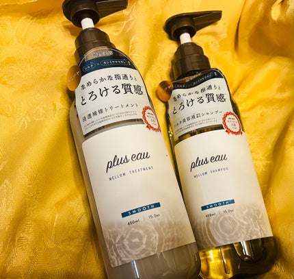 メロウシャンプー/メロウトリートメント/plus eau/市販シャンプーを使ったクチコミ(2枚目)