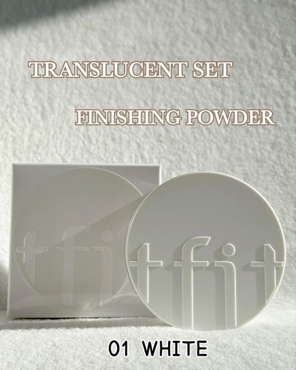 トランスルーセントセットフィニッシングパウダー/TFIT/ルースパウダーを使ったクチコミ(2枚目)