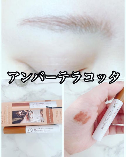 ラブ・ライナー シグネチャーフィットマスカラ<アイブロウ>/ラブ・ライナー/眉マスカラを使ったクチコミ(3枚目)