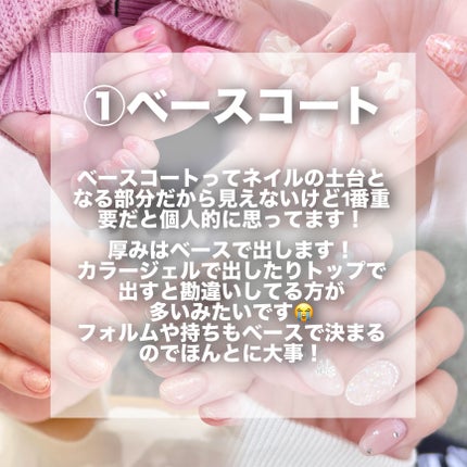 グレースジェルベース/グレースジェル/ジェルネイルを使ったクチコミ(3枚目)